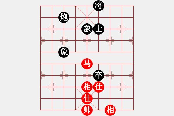 象棋棋譜圖片：超級黨曉陽(9星)-和-花天(9星) - 步數(shù)：260 