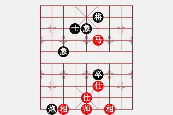 象棋棋譜圖片：超級黨曉陽(9星)-和-花天(9星) - 步數(shù)：280 