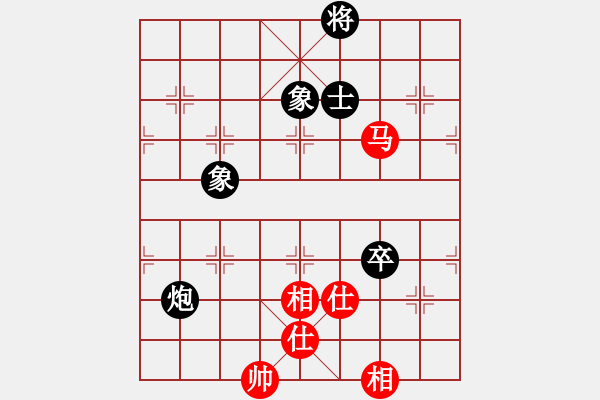 象棋棋譜圖片：超級黨曉陽(9星)-和-花天(9星) - 步數(shù)：290 