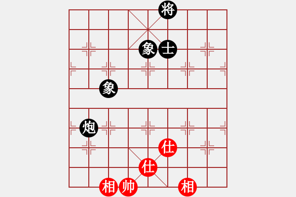 象棋棋譜圖片：超級黨曉陽(9星)-和-花天(9星) - 步數(shù)：300 