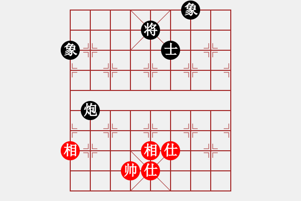 象棋棋譜圖片：超級黨曉陽(9星)-和-花天(9星) - 步數(shù)：310 