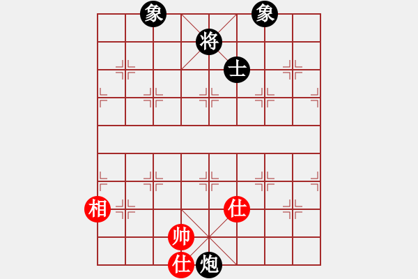 象棋棋譜圖片：超級黨曉陽(9星)-和-花天(9星) - 步數(shù)：320 