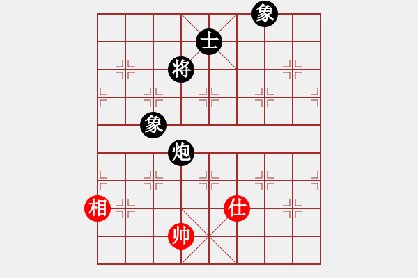 象棋棋譜圖片：超級黨曉陽(9星)-和-花天(9星) - 步數(shù)：340 