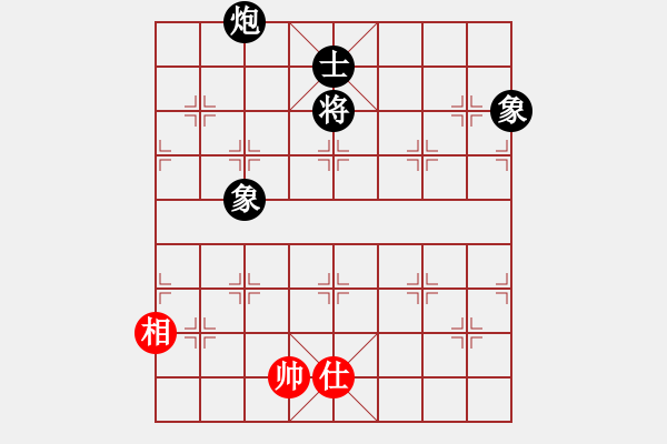 象棋棋譜圖片：超級黨曉陽(9星)-和-花天(9星) - 步數(shù)：350 