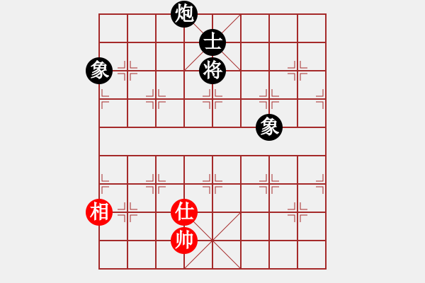 象棋棋譜圖片：超級黨曉陽(9星)-和-花天(9星) - 步數(shù)：360 