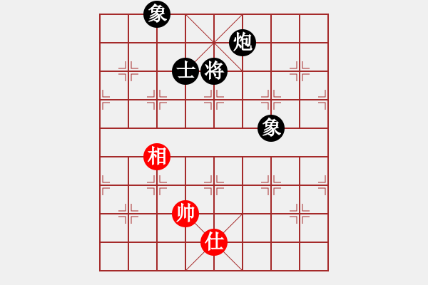 象棋棋譜圖片：超級黨曉陽(9星)-和-花天(9星) - 步數(shù)：370 