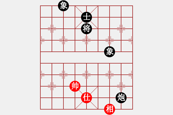 象棋棋譜圖片：超級黨曉陽(9星)-和-花天(9星) - 步數(shù)：390 