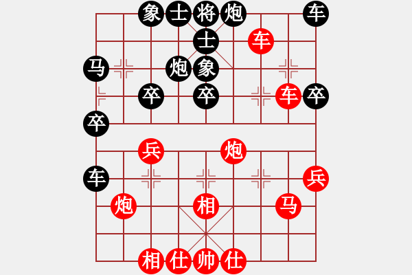 象棋棋譜圖片：超級黨曉陽(9星)-和-花天(9星) - 步數(shù)：40 