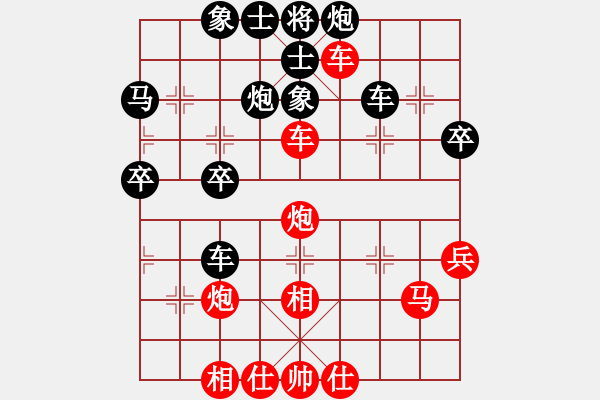 象棋棋譜圖片：超級黨曉陽(9星)-和-花天(9星) - 步數(shù)：50 