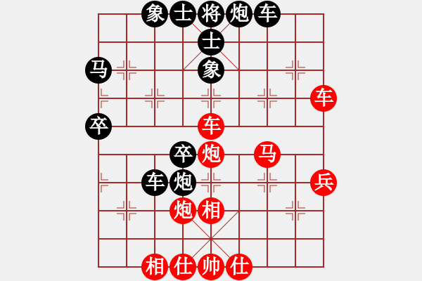 象棋棋譜圖片：超級黨曉陽(9星)-和-花天(9星) - 步數(shù)：60 