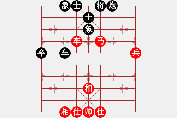 象棋棋譜圖片：超級黨曉陽(9星)-和-花天(9星) - 步數(shù)：90 