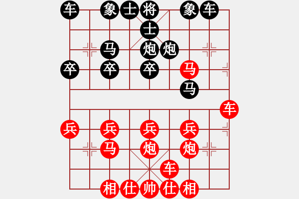 象棋棋譜圖片：行者必達(dá)[紅] -VS- 驚雷[黑] - 步數(shù)：20 