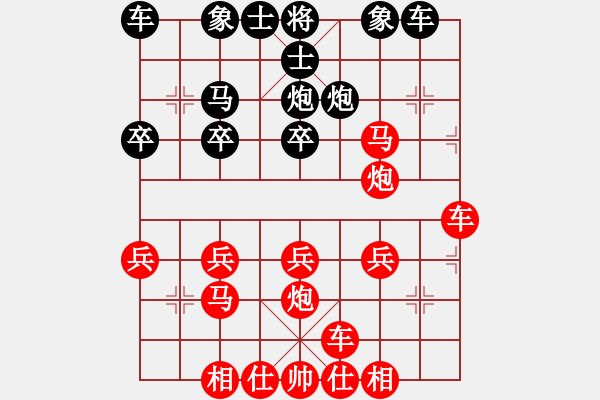 象棋棋譜圖片：行者必達(dá)[紅] -VS- 驚雷[黑] - 步數(shù)：21 