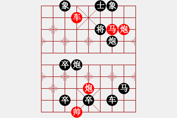 象棋棋譜圖片：漁樵問答 - 步數(shù)：43 