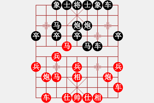 象棋棋譜圖片：第六輪劉宗澤先勝楊寶忠.XQF - 步數(shù)：20 