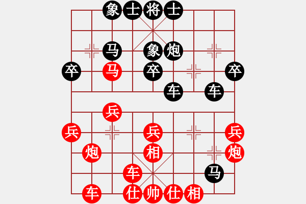 象棋棋譜圖片：第六輪劉宗澤先勝楊寶忠.XQF - 步數(shù)：30 