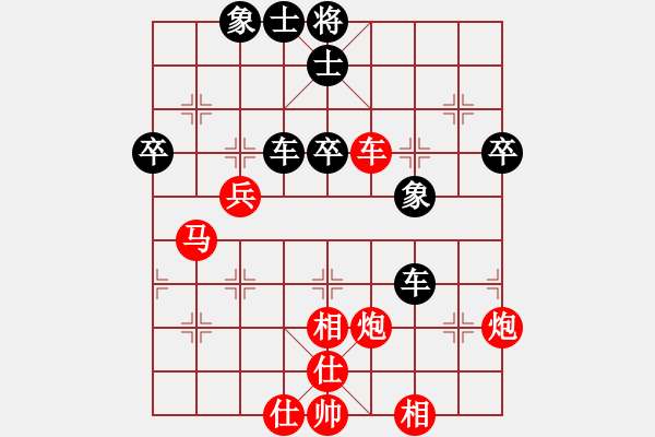 象棋棋譜圖片：第六輪劉宗澤先勝楊寶忠.XQF - 步數(shù)：61 