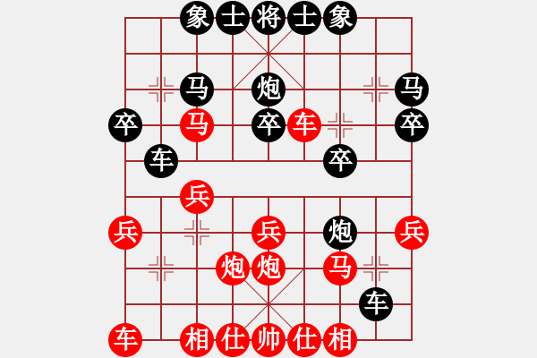 象棋棋譜圖片：久逢知己（5-3）先勝 西伯利亞（5-1） - 步數(shù)：20 