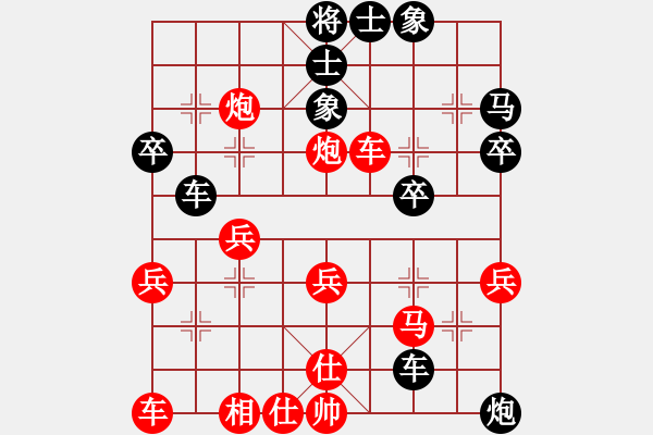 象棋棋譜圖片：久逢知己（5-3）先勝 西伯利亞（5-1） - 步數(shù)：30 