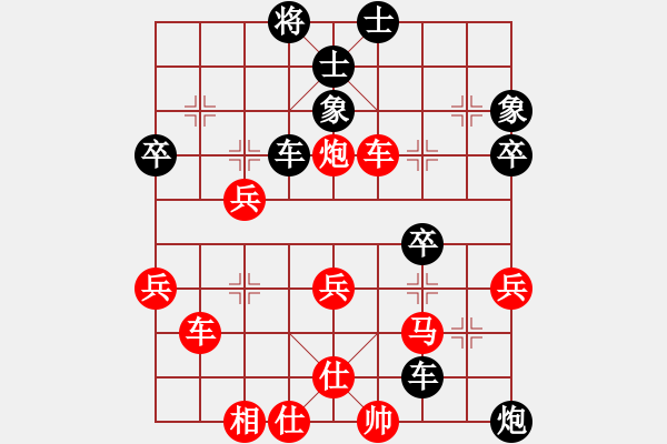 象棋棋譜圖片：久逢知己（5-3）先勝 西伯利亞（5-1） - 步數(shù)：40 