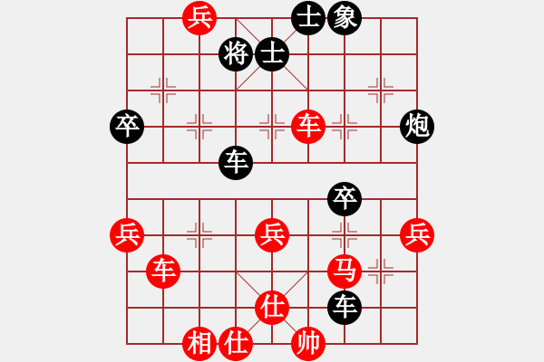 象棋棋譜圖片：久逢知己（5-3）先勝 西伯利亞（5-1） - 步數(shù)：50 