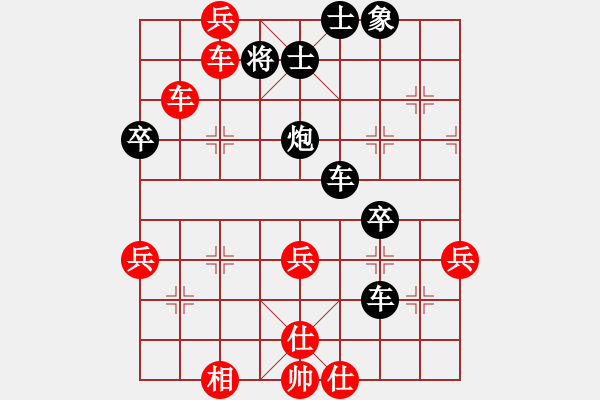 象棋棋譜圖片：久逢知己（5-3）先勝 西伯利亞（5-1） - 步數(shù)：63 