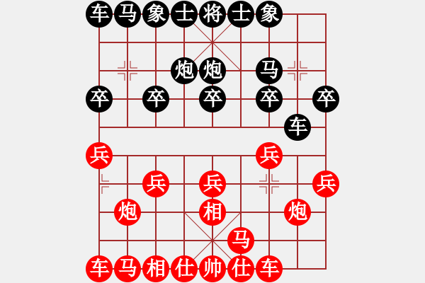 象棋棋譜圖片：王程(5r)-負-張育維(5r) - 步數(shù)：10 