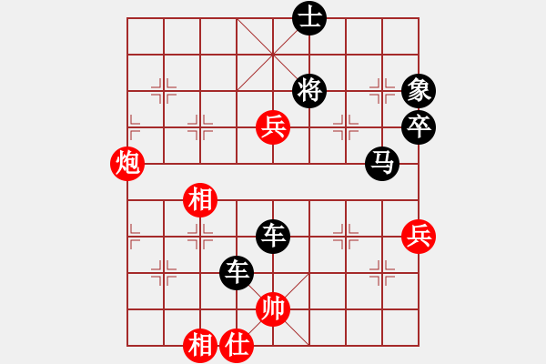 象棋棋譜圖片：王程(5r)-負-張育維(5r) - 步數(shù)：100 