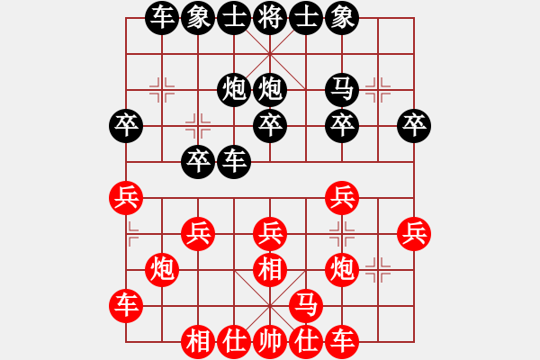 象棋棋譜圖片：王程(5r)-負-張育維(5r) - 步數(shù)：20 