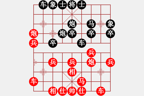 象棋棋譜圖片：王程(5r)-負-張育維(5r) - 步數(shù)：30 