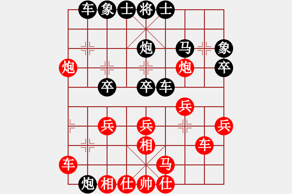 象棋棋譜圖片：王程(5r)-負-張育維(5r) - 步數(shù)：40 