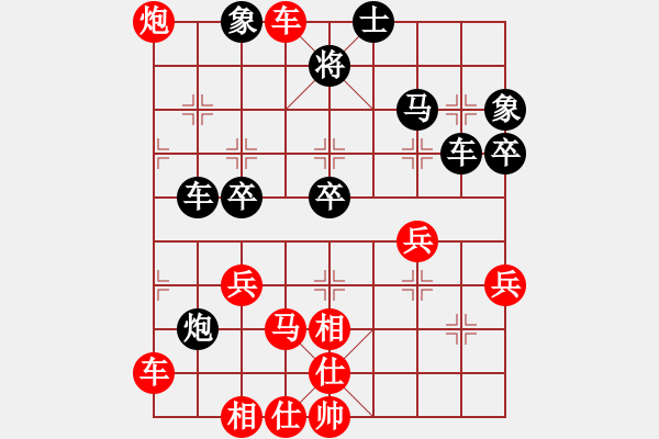 象棋棋譜圖片：王程(5r)-負-張育維(5r) - 步數(shù)：60 