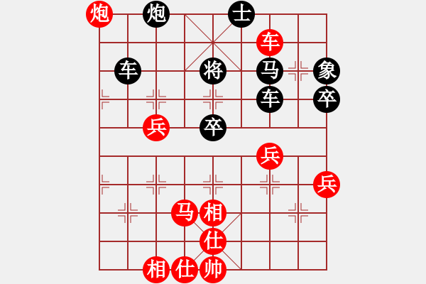 象棋棋譜圖片：王程(5r)-負-張育維(5r) - 步數(shù)：70 