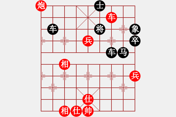 象棋棋譜圖片：王程(5r)-負-張育維(5r) - 步數(shù)：80 