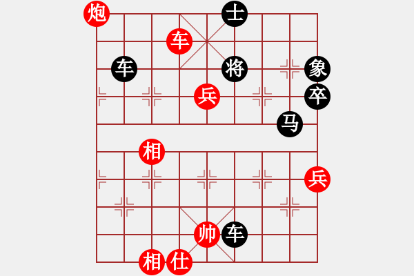 象棋棋譜圖片：王程(5r)-負-張育維(5r) - 步數(shù)：90 