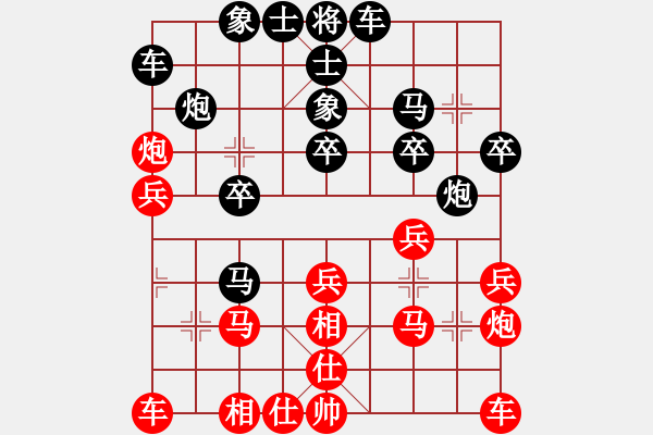 象棋棋譜圖片：四1 常州陳慕方先負常州巢正圣 - 步數(shù)：20 