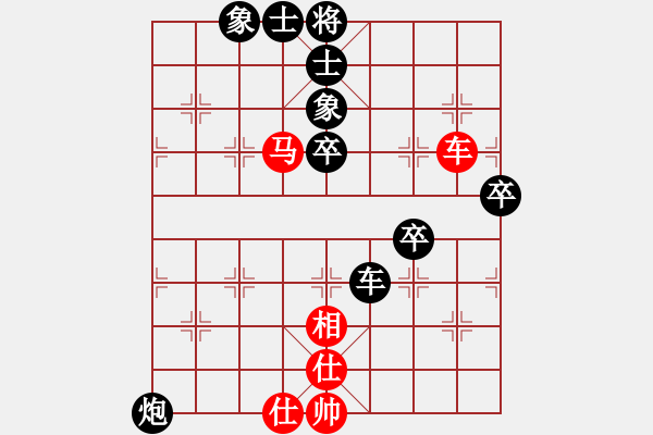 象棋棋譜圖片：四1 常州陳慕方先負常州巢正圣 - 步數(shù)：60 