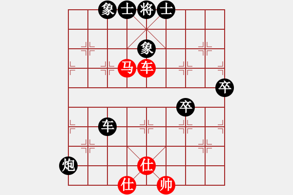 象棋棋譜圖片：四1 常州陳慕方先負常州巢正圣 - 步數(shù)：70 