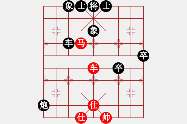 象棋棋譜圖片：四1 常州陳慕方先負常州巢正圣 - 步數(shù)：72 