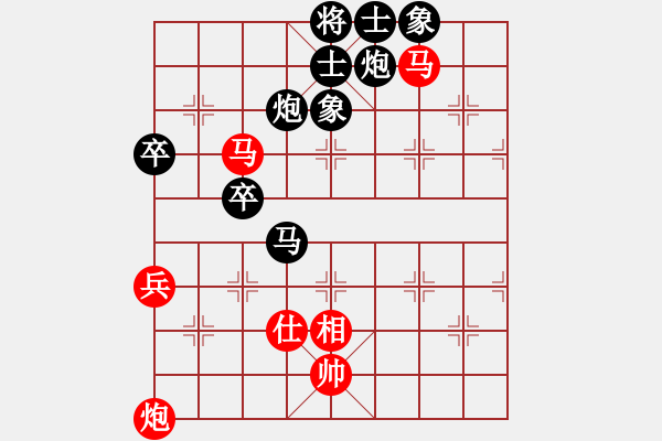 象棋棋譜圖片：飛刀之王(天帝)-負-華山飛來客(至尊) - 步數(shù)：100 