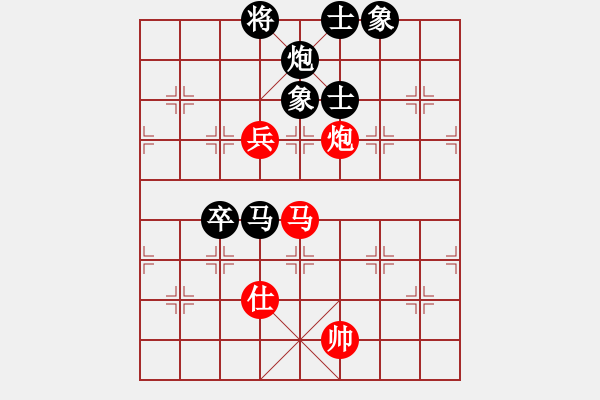 象棋棋譜圖片：飛刀之王(天帝)-負-華山飛來客(至尊) - 步數(shù)：130 