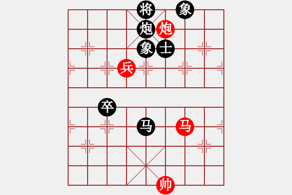 象棋棋譜圖片：飛刀之王(天帝)-負-華山飛來客(至尊) - 步數(shù)：140 