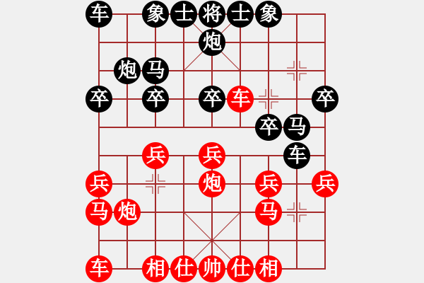 象棋棋譜圖片：飛刀之王(天帝)-負-華山飛來客(至尊) - 步數(shù)：20 