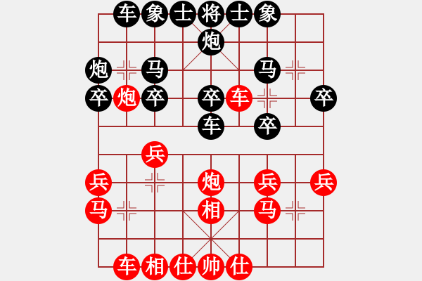 象棋棋譜圖片：飛刀之王(天帝)-負-華山飛來客(至尊) - 步數(shù)：30 