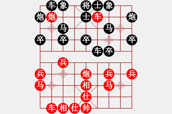 象棋棋譜圖片：飛刀之王(天帝)-負-華山飛來客(至尊) - 步數(shù)：40 