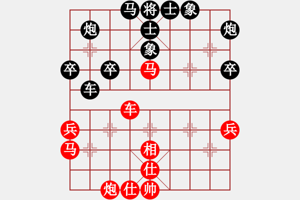 象棋棋譜圖片：飛刀之王(天帝)-負-華山飛來客(至尊) - 步數(shù)：70 