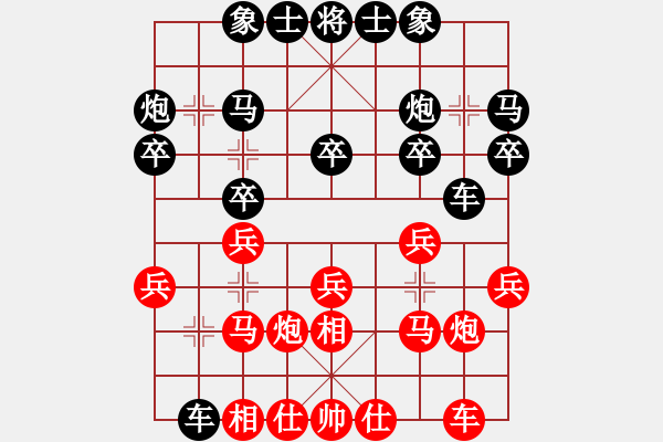 象棋棋譜圖片：《學習大師后手》單提馬邊炮左車先過河后巡河破仙人指路士角炮反宮馬 - 步數(shù)：20 