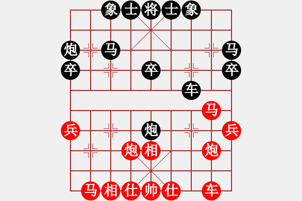 象棋棋譜圖片：《學習大師后手》單提馬邊炮左車先過河后巡河破仙人指路士角炮反宮馬 - 步數(shù)：30 