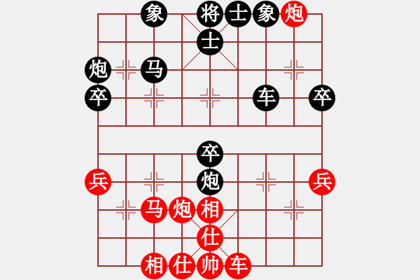 象棋棋譜圖片：《學習大師后手》單提馬邊炮左車先過河后巡河破仙人指路士角炮反宮馬 - 步數(shù)：40 