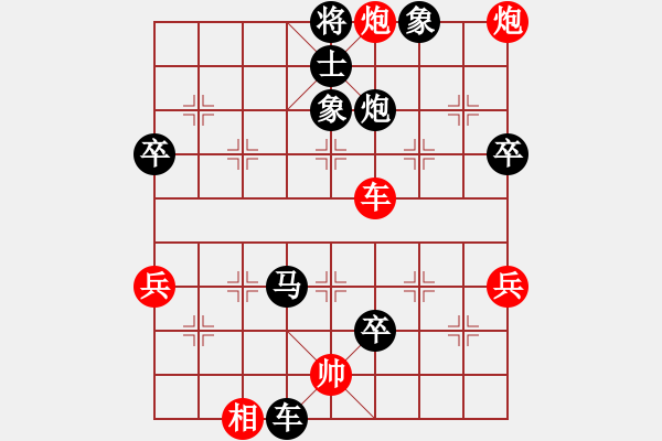 象棋棋譜圖片：《學習大師后手》單提馬邊炮左車先過河后巡河破仙人指路士角炮反宮馬 - 步數(shù)：70 